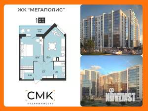 1-к квартира, вторичка, 49м2, 2/13 этаж