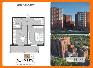 1-к квартира, вторичка, 41м2, 3/16 этаж