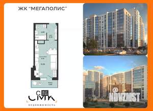 Студия квартира, вторичка, 28м2, 4/13 этаж