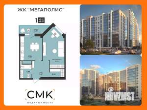 1-к квартира, вторичка, 48м2, 13/13 этаж