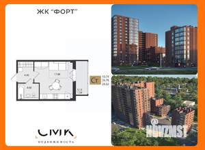 Студия квартира, вторичка, 28м2, 2/16 этаж