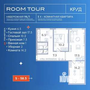 3-к квартира, вторичка, 58м2, 1/5 этаж