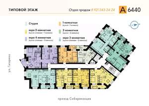 4-к квартира, вторичка, 88м2, 2/9 этаж
