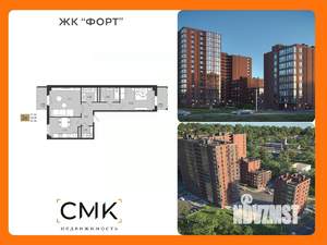 2-к квартира, вторичка, 67м2, 13/16 этаж