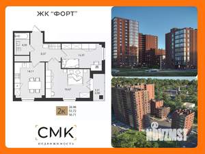 2-к квартира, вторичка, 57м2, 3/16 этаж