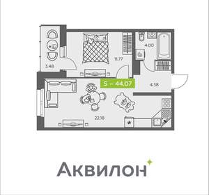 1-к квартира, вторичка, 44м2, 6/8 этаж