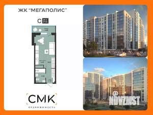Студия квартира, вторичка, 27м2, 3/9 этаж