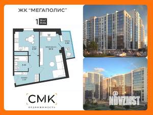 1-к квартира, вторичка, 40м2, 6/13 этаж