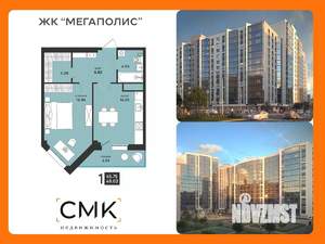 Фото квартиры на продажу (1)