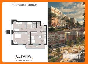 3-к квартира, вторичка, 71м2, 2/16 этаж