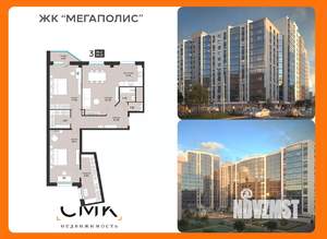 3-к квартира, вторичка, 100м2, 3/13 этаж