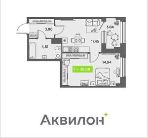 1-к квартира, вторичка, 37м2, 5/16 этаж