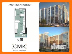 Студия квартира, вторичка, 27м2, 11/13 этаж