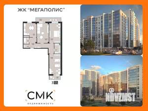 Фото квартиры на продажу (1)