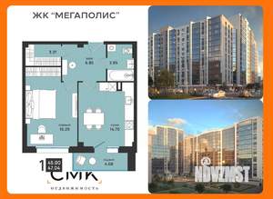 1-к квартира, вторичка, 47м2, 2/13 этаж