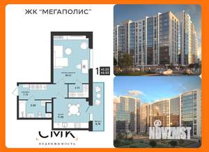 2-к квартира, вторичка, 47м2, 4/13 этаж