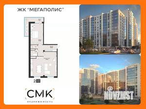 2-к квартира, вторичка, 75м2, 3/9 этаж
