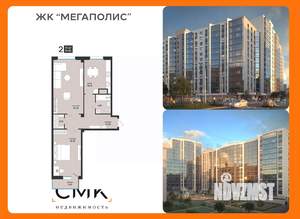 2-к квартира, вторичка, 75м2, 4/13 этаж