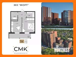 1-к квартира, вторичка, 41м2, 6/16 этаж