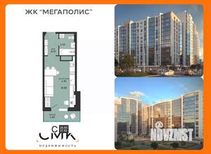 Студия квартира, вторичка, 27м2, 10/13 этаж