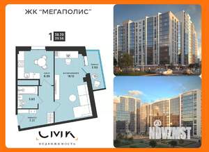 1-к квартира, вторичка, 40м2, 11/13 этаж