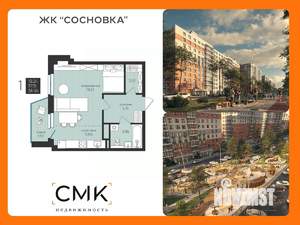 Студия квартира, строящийся дом, 39м2, 8/16 этаж