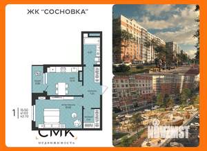 1-к квартира, вторичка, 43м2, 8/16 этаж