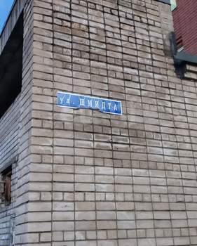 1-к квартира, вторичка, 36м2, 4/5 этаж