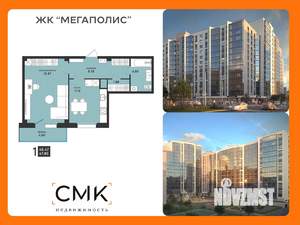 1-к квартира, вторичка, 48м2, 9/13 этаж