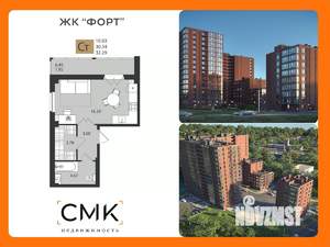 Фото квартиры на продажу (1)