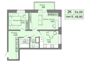 2-к квартира, строящийся дом, 51м2, 14/16 этаж