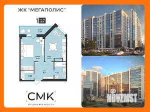 1-к квартира, вторичка, 48м2, 9/13 этаж
