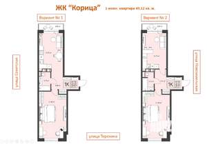 2-к квартира, вторичка, 49м2, 5/9 этаж