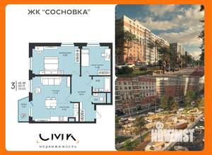 3-к квартира, вторичка, 70м2, 4/16 этаж