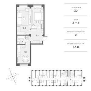 2-к квартира, сданный дом, 57м2, 3/4 этаж