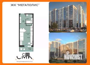 Студия квартира, вторичка, 27м2, 13/13 этаж