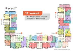 2-к квартира, строящийся дом, 37м2, 14/14 этаж