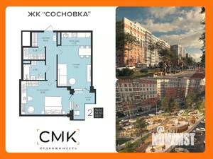 2-к квартира, строящийся дом, 59м2, 16/16 этаж