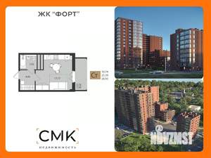 Студия квартира, вторичка, 27м2, 16/16 этаж