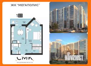 1-к квартира, вторичка, 49м2, 3/13 этаж