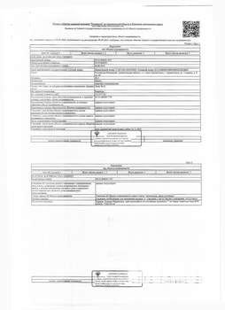 Студия квартира, вторичка, 30м2, 1/5 этаж