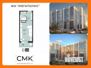 Студия квартира, вторичка, 27м2, 10/13 этаж