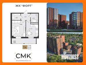 1-к квартира, вторичка, 41м2, 4/16 этаж