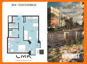 2-к квартира, строящийся дом, 59м2, 14/16 этаж