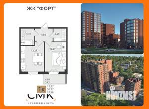 1-к квартира, вторичка, 38м2, 2/16 этаж