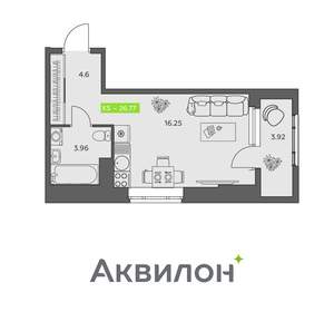 Студия квартира, вторичка, 27м2, 12/16 этаж