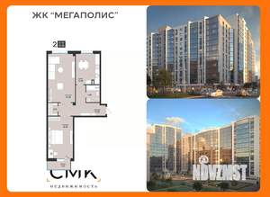 2-к квартира, вторичка, 75м2, 2/13 этаж