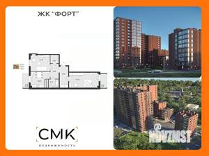 2-к квартира, вторичка, 71м2, 3/16 этаж
