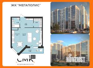 1-к квартира, вторичка, 49м2, 4/9 этаж