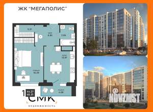 1-к квартира, вторичка, 46м2, 8/13 этаж